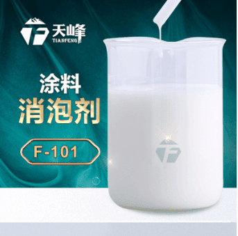 涂料消泡劑 涂料消泡劑