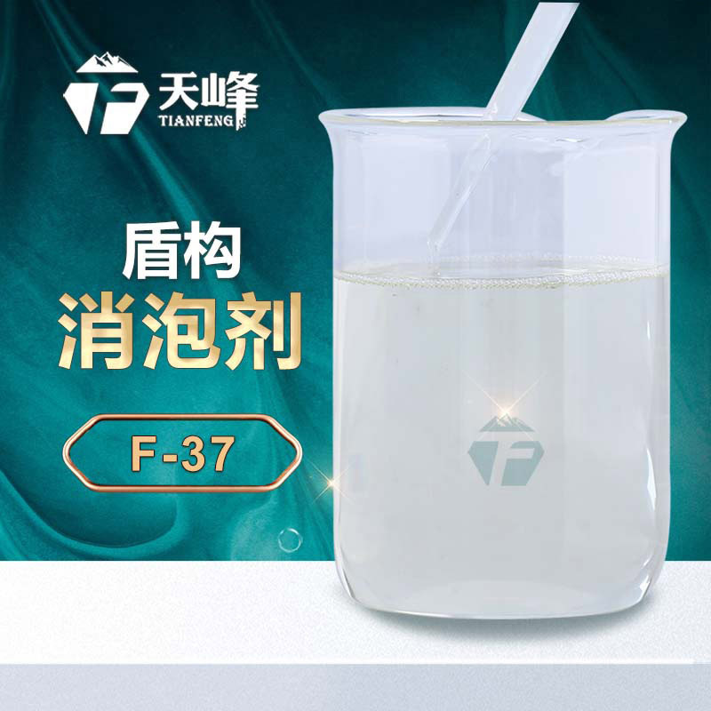 盾構(gòu)消泡劑 盾構(gòu)消泡劑